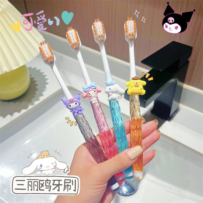 三丽鸥软毛牙刷儿童成人情侣学生家用卡通玉桂狗女生超软牙缝刷,婴童洗护,乳牙刷/训练牙刷/护齿牙刷,淘宝优惠券,粉丝福利购,淘宝优惠卷