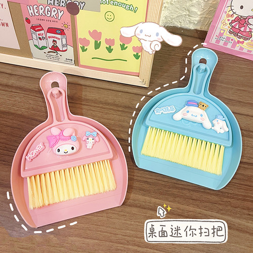 儿童小扫把簸箕套装桌面沙发小扫帚迷你家用美乐蒂玉桂狗可爱卡通