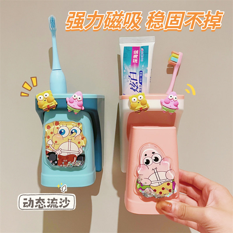 儿童洗漱杯免打孔可爱卡通