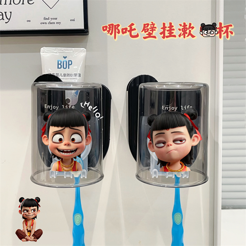 儿童漱口杯壁挂牙杯洗漱杯子食品级学生宿舍挂墙式牙膏牙刷置物架