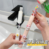 牙刷收纳盒外出旅行出差便携式 小号放牙刷 盒子带盖牙刷套牙具盒