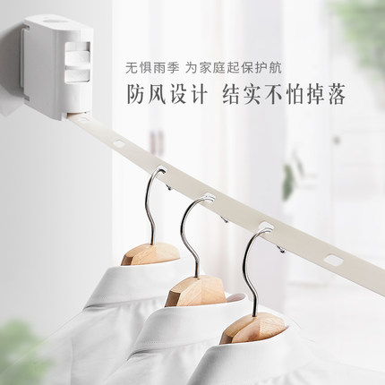 隐形晾衣绳室内免打孔阳台晾衣神器收缩凉衣晒衣服被子伸缩晾衣架