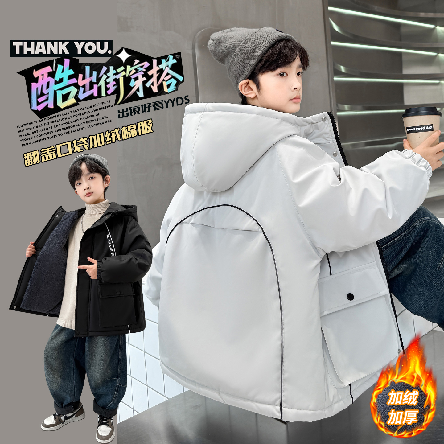 男童棉服2025新款中大童加绒加厚棉衣宽松潮帅保暖过冬派克服外套