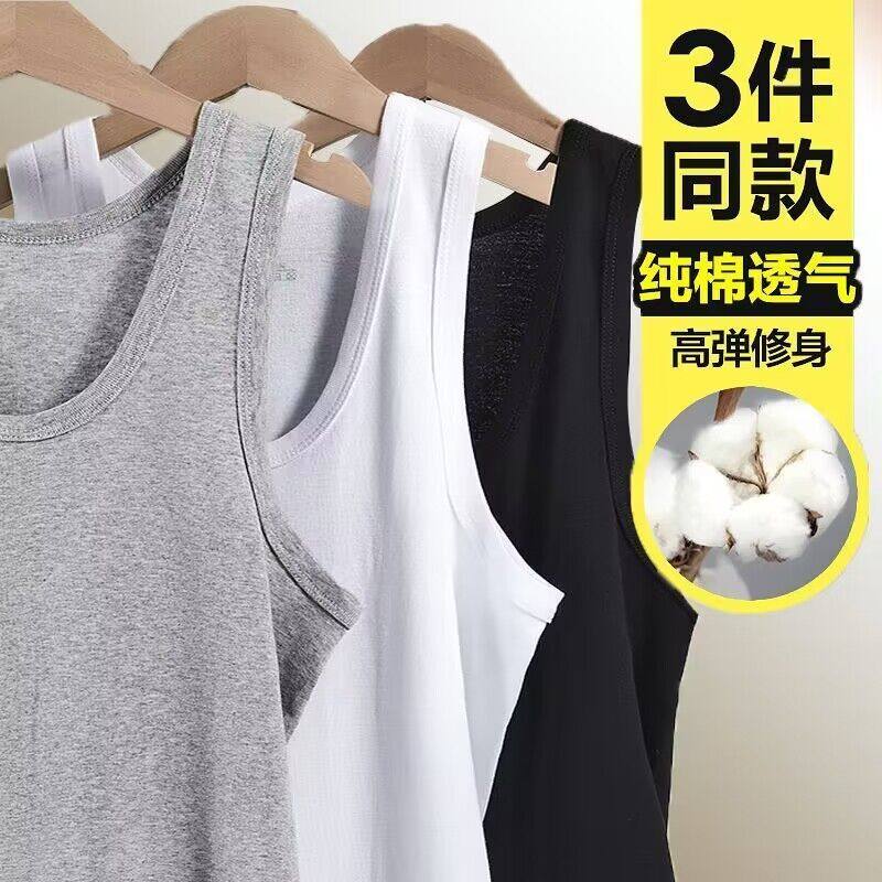 农民工男士背心夏季纯棉背心男中老年跨栏老人背心男薄款宽松全棉