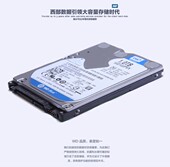 车载监控硬盘机械硬盘1000G机械硬盘