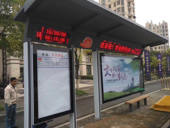 太阳能不锈钢公交站台仿古公交车站台智能公交车候车亭生产厂家