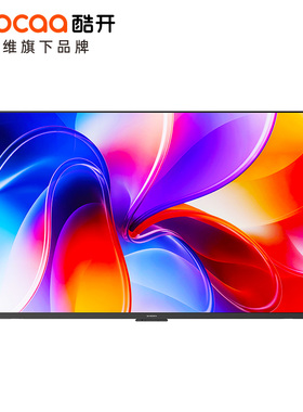 创维酷开P3F 85英寸4K高清144Hz AI远场语音液晶游戏电视机