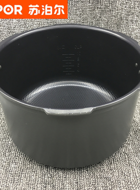苏泊尔电压力锅50FC11W11T内胆CYSB50FC3配件陶晶内锅原装内芯