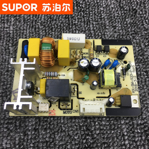 苏泊尔破壁机JP05D JP08P JP19D主板KX-SM-533-P-VER电源板JP06D