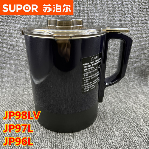 苏泊尔破壁料理机G09L研磨杯JP96L适用SP系列97L干磨杯98L磨粉