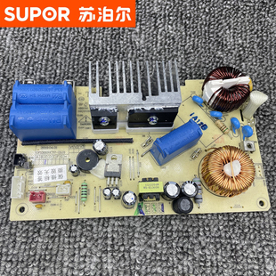 原装苏泊尔电饭煲配件CFXB30HC36主板30HC37电源板新配件电路板