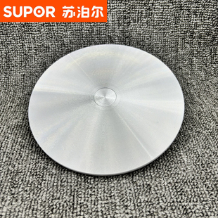 原装 130电火锅发热盘H26YK81加热盘加热体1300W 苏泊尔HFK26E