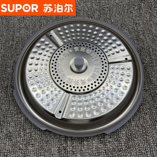 苏泊尔电压力锅50HC36Q可拆卸内盖60HC36Q硅胶50HC35Q原装配件