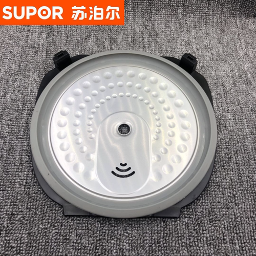 苏泊尔电饭煲配件CFXB40FC29-75 CFXB50FC833-75可拆洗内盖密封圈