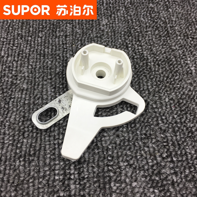 苏泊尔电压力锅转杆旋钮座原装