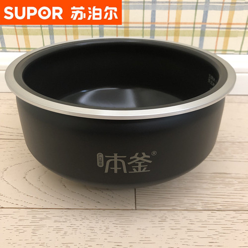 内壁轻微刮痕苏泊尔电饭煲SF40HC88/40HC81/40HC86本釜不粘内胆4L
