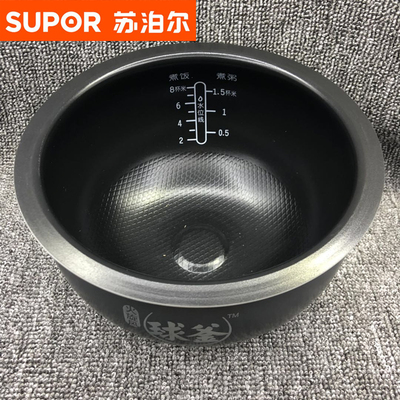 苏泊尔球釜电饭煲CFXB40FC33A-75内锅原装内胆正品陶晶4升火旋风