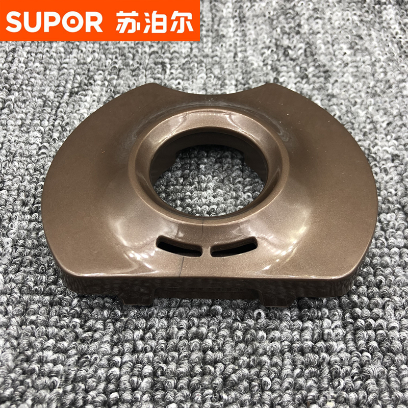 苏泊尔电压力锅压力阀座CYSB50FC17排气阀座底座底壳塑料壳配件