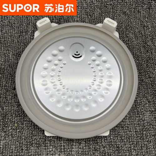 原装苏泊尔电饭煲配件CFXB20FZ17-35 FC817内盖密封圈可拆盖组件
