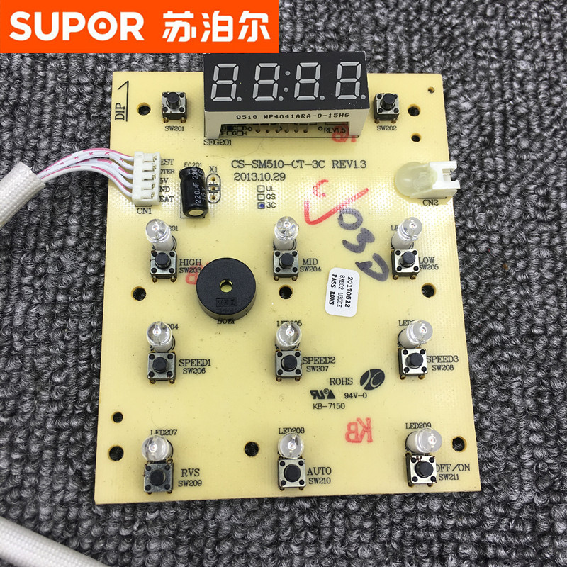 苏泊尔破壁机配件JP03D灯板按键板显示板控制板 原装全新包邮
