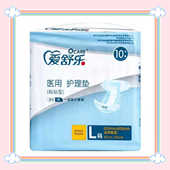 老人消臭型产妇 一次性医用尿不湿L码 爱舒乐成人粘贴式 纸尿裤