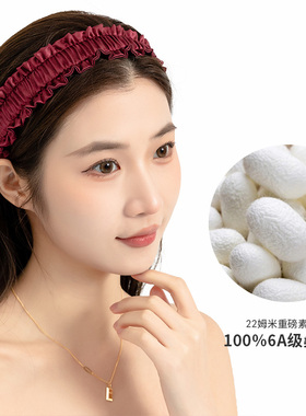 Czm Silk运动发带女2024新款洗脸发箍蚕丝大肠发圈手腕花不留压痕