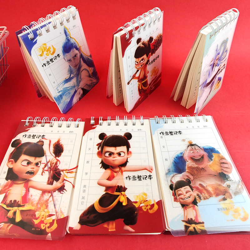哪吒作业登记本加厚小学生专用记录本哪吒笔记本线圈本卡通记事本