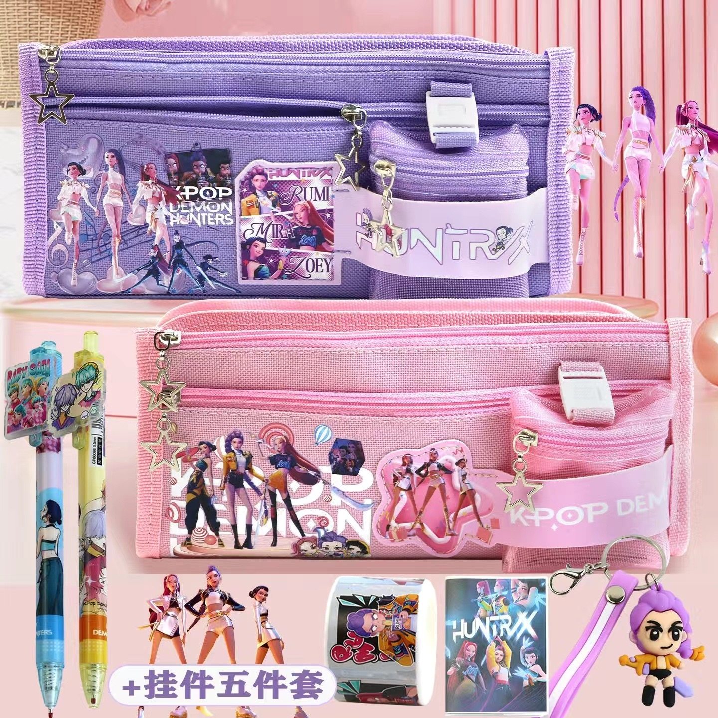 猎魔女团笔袋大容量文具盒卡通可爱女孩小学生多功能铅笔盒零钱包,文具电教/文化用品/商务用品,笔袋,淘宝优惠券,粉丝福利购,淘宝优惠卷
