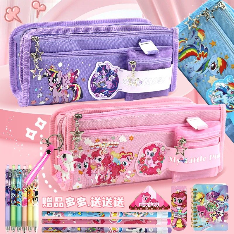 小马宝莉笔袋独角兽文具盒少女心可爱中小学生铅笔盒零钱包多功能
