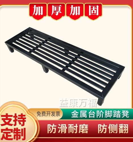 加厚防滑脚踏凳工业商用家用踏步台阶增高踏板架垫脚台步梯垫高凳