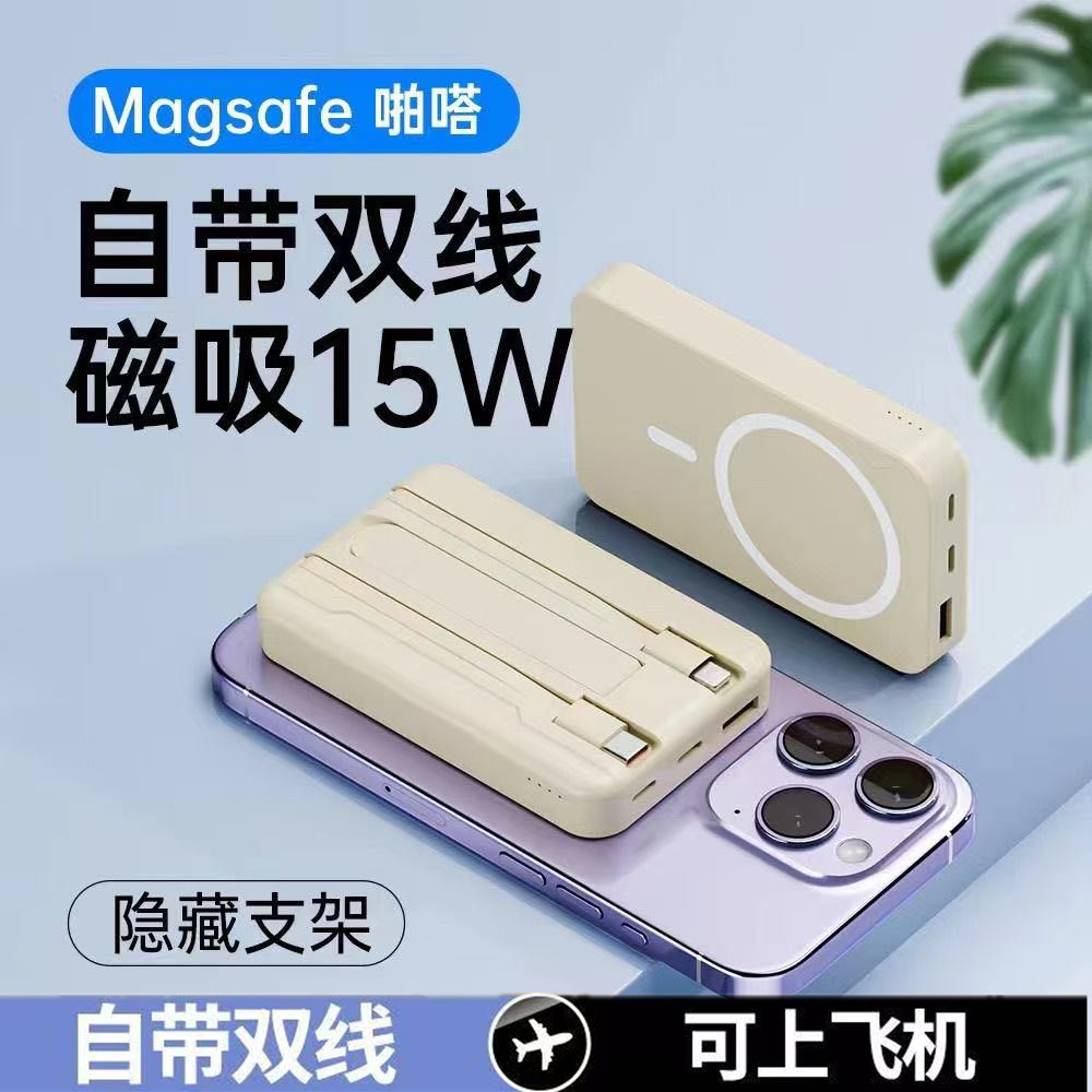 新国标3C认证可上飞机适用于安卓