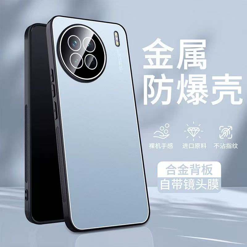 2025新款德国进口华强北手机套壳