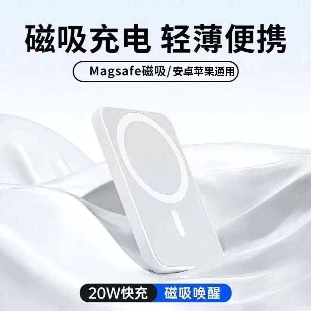 新国标3C认证可上飞机手机通用