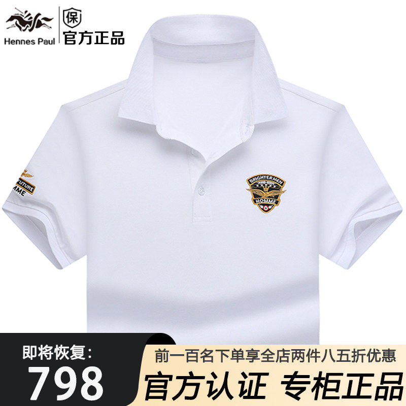 专柜正品保罗高端翻领纯棉短袖T恤男商务休闲polo衫大码男装上衣