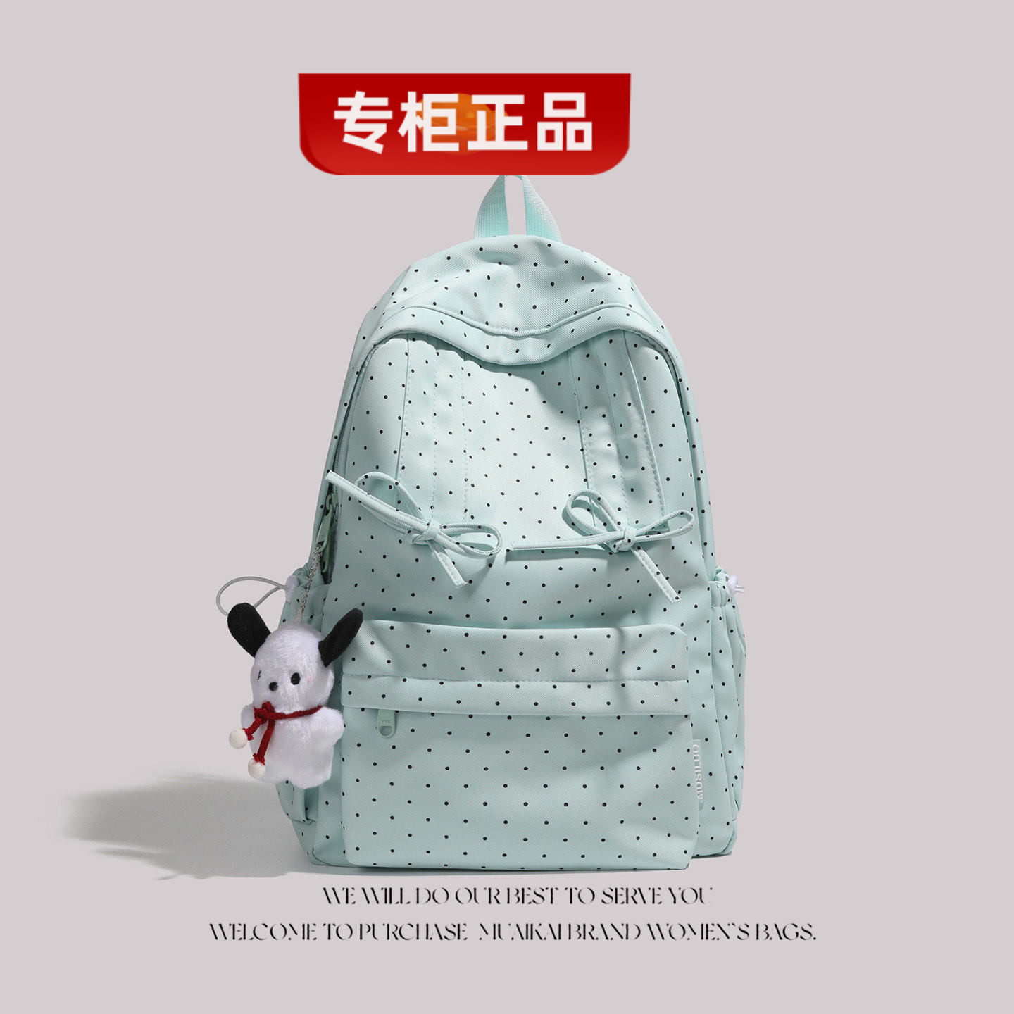 法国GBP 专柜正品百搭波点森系双肩包女生初中学生书包旅行背包男