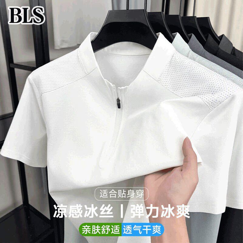 高端冰丝立领短袖T恤男款夏季2026新款透气速干POLO衫男士上衣服