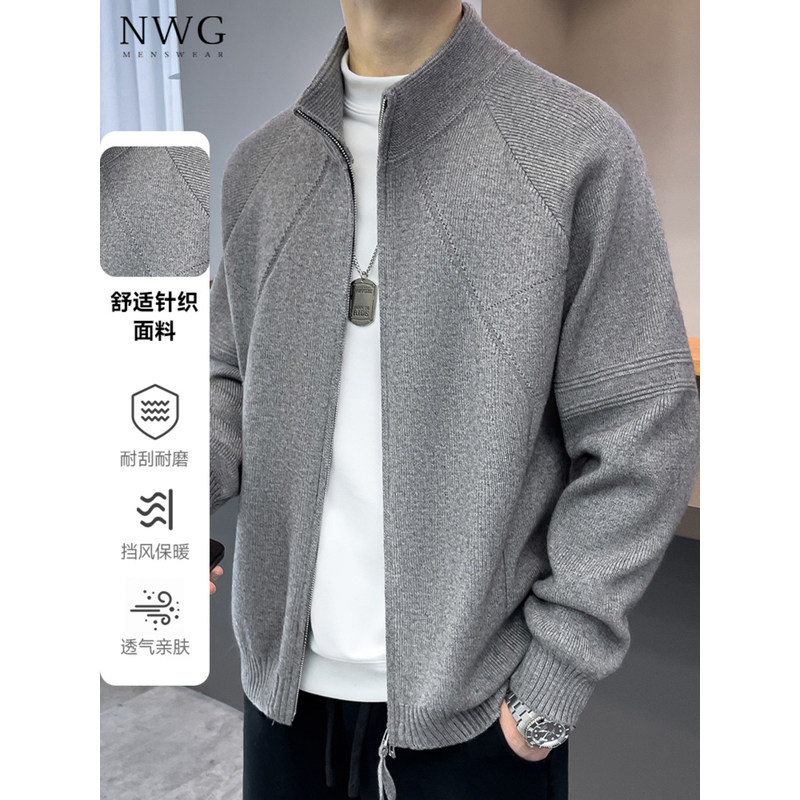 针织开衫毛衣男春秋季2025新款韩系百搭宽松外套男士休闲夹克上衣