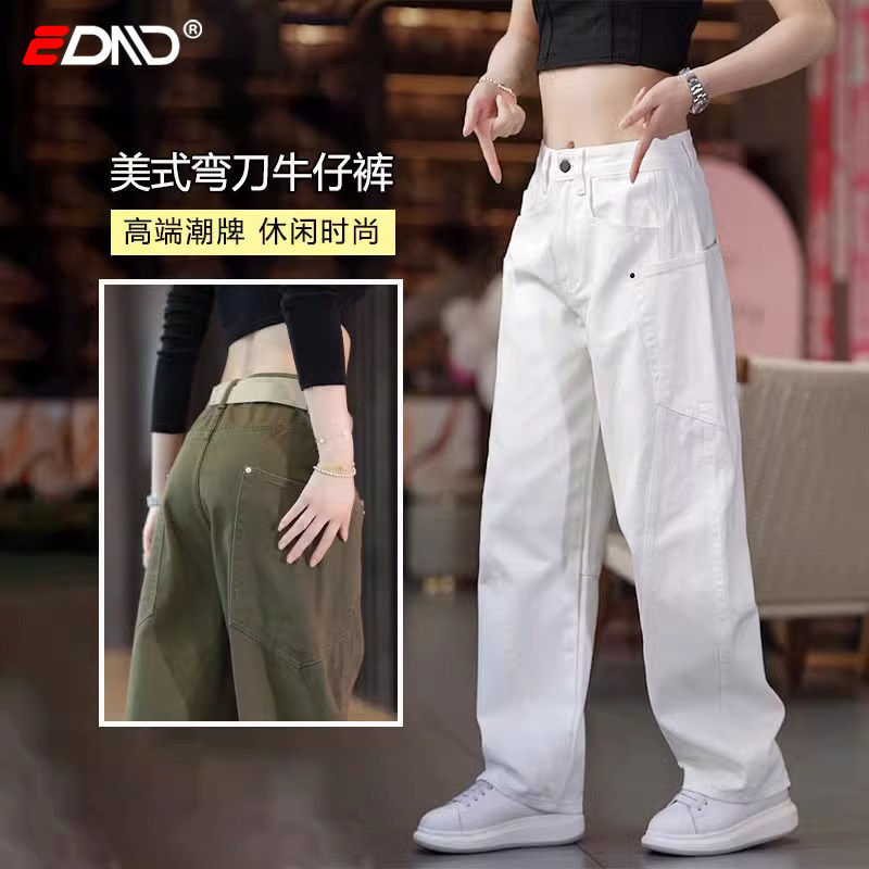 白色弯刀牛仔裤男士2026新款春夏季薄款阔腿宽松直筒休闲裤子男款