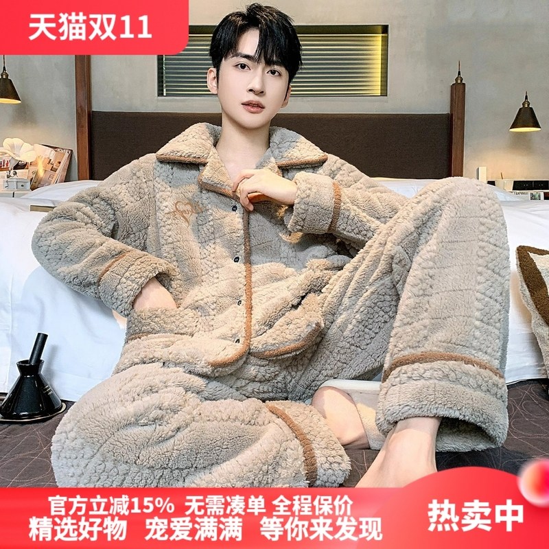 睡衣男款春秋珊瑚绒宽松大码家居服可外穿法兰绒秋冬加厚加绒套装