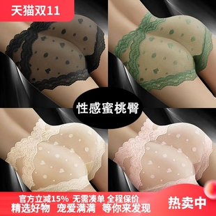 蜜桃臀高腰无痕蕾丝透气女士冰丝三角裤 夏薄款 女2025新款 性感内裤