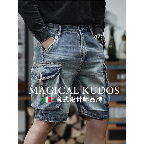 【MK专柜】MAGICAL KUDOS~复古牛仔短裤男夏季中裤撞色潮流五分裤