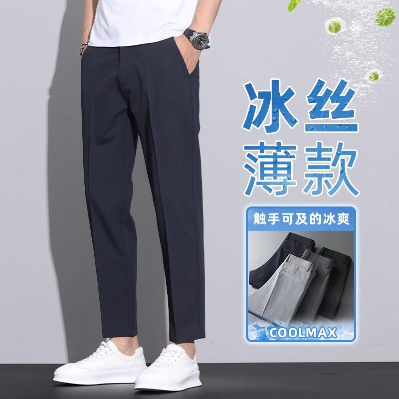 香港冰丝休闲裤男士夏季薄款修身直筒九分裤夏天弹力商务黑色西裤