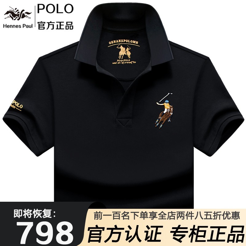高端保罗POLO衫翻领纯棉短袖T恤男夏季宽松大码体恤中年男装上衣