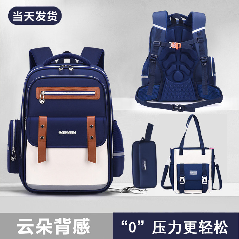 日本2026新款书包男童小学生一二三到六年级儿童女孩轻便减负护脊