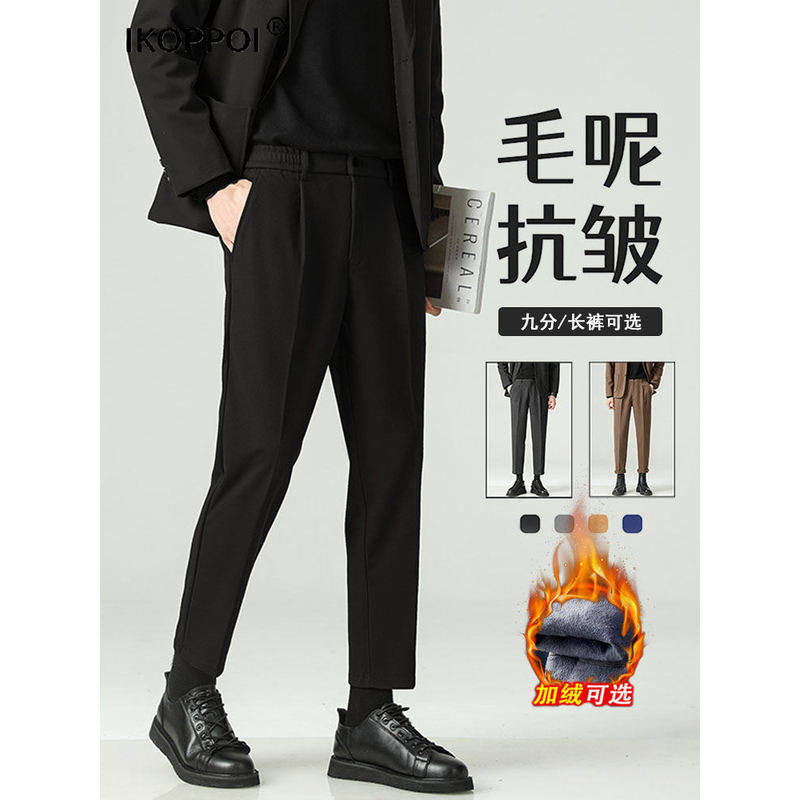 毛呢西裤男士秋冬季高端商务正装休闲裤加绒加厚保暖痞帅百搭长裤