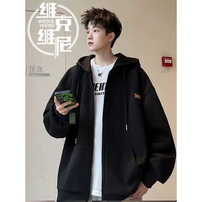 美式重磅连帽开衫卫衣男2025秋季新款潮牌潮流大码宽松高级感外套