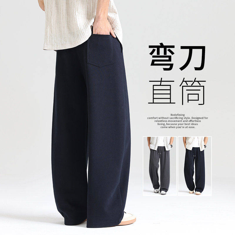 藏青色弯刀裤子男款春夏季新款潮牌宽松直筒长裤阔腿运动休闲卫裤