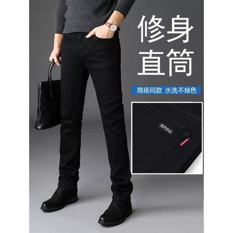 香港高端秋季黑色牛仔裤男士新款修身直筒弹力加绒休闲长裤子男冬