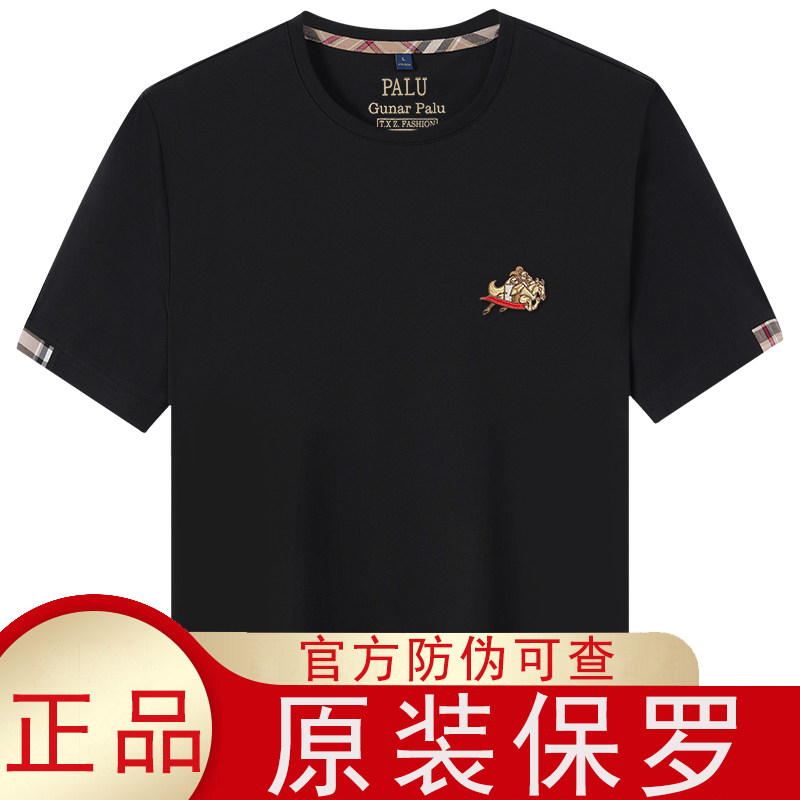 专柜正品保罗衫 圆领短袖T恤男夏季宽松大码纯棉半袖体恤