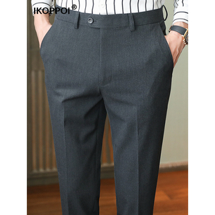 高端男士商务休闲西裤子2025春秋新款正装通勤工装修身九分西装裤